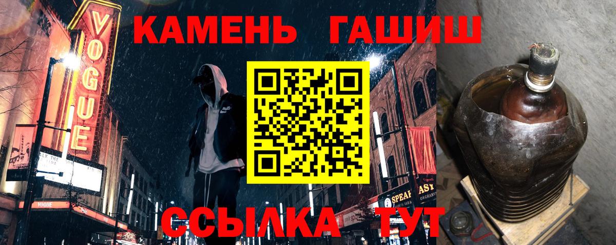 Похвистнево  где найти   Вход с VPN  ГАШИШ гарик  Гашиш Ice-O-Lator 