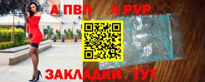 сатива Татарск