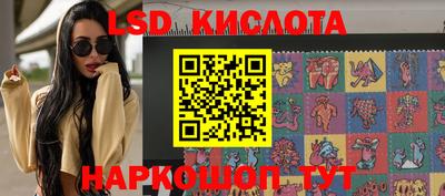 сатива Татарск