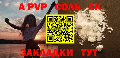 крисы Тверь