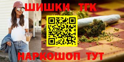 сатива Татарск