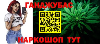 сатива Татарск