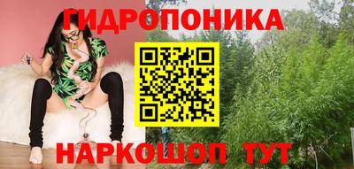 сатива Татарск