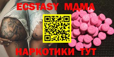 крисы Тверь