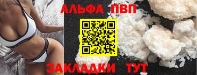 крисы Тверь