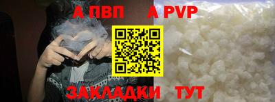 сатива Татарск