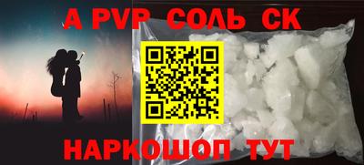 крисы Тверь