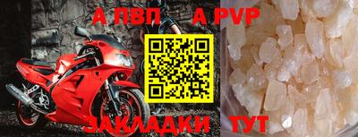 сатива Татарск