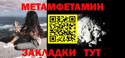 сатива Татарск