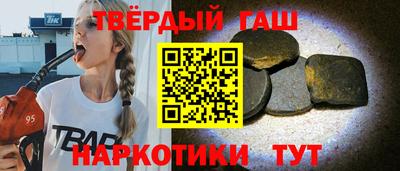 сатива Татарск