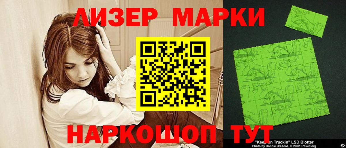 Похвистнево  LSD-25 экстази кислота  LSD-25 экстази кислота  Вход с VPN 