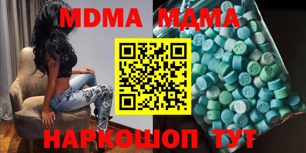 КОКАИН Похвистнево