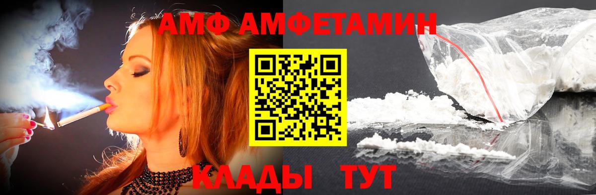 МЕТАМФЕТАМИН Methamphetamine  Вход с VPN  Похвистнево  МЕТАМФЕТАМИН Methamphetamine 