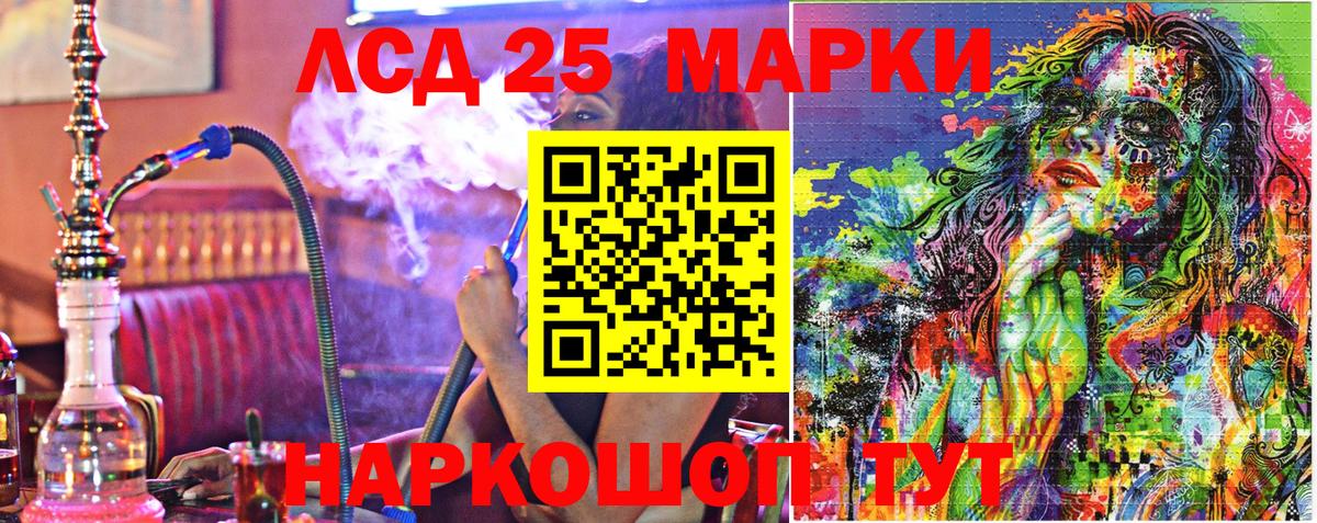 Марки N-bome 1,8мг Похвистнево