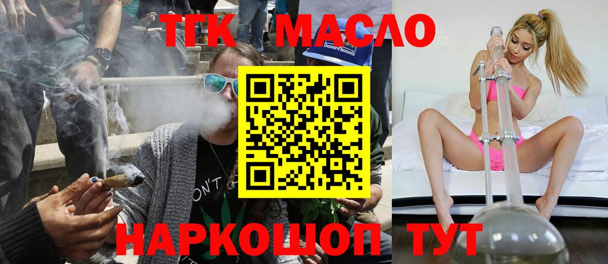 NBOMe  МЕТ  Кодеин  Вейп ТГК  Похвистнево  Марихуана  Вход с VPN  Кокаин  Alpha PVP СК   ЭКСТАЗИ  ГАШИШ  МЕФ  