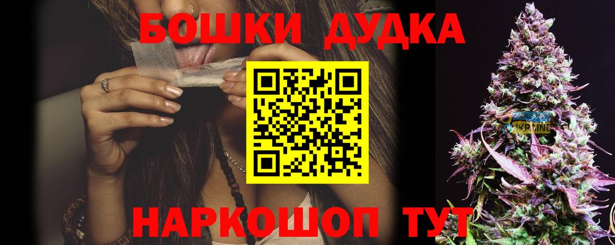 Канабис MAZAR  МАРИХУАНА сатива  Похвистнево  Бошки Шишки SATIVA & INDICA  Вход с VPN 