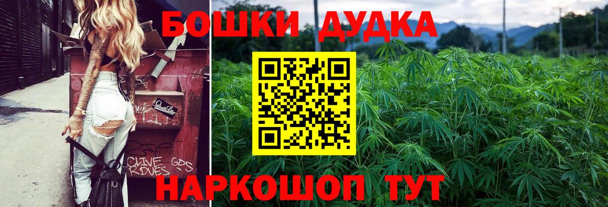 Канабис Ganja Похвистнево